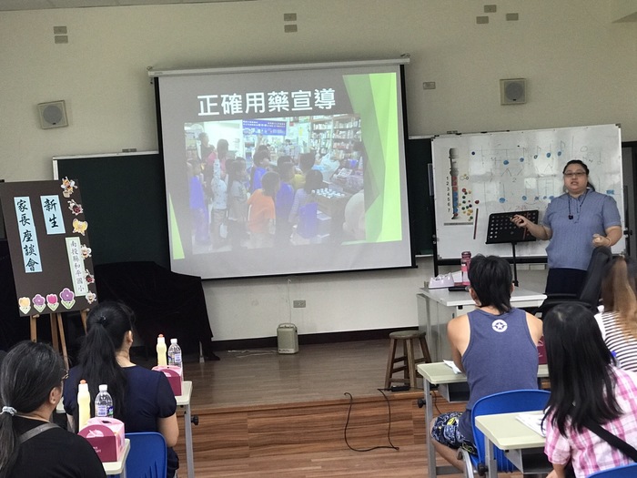 圖片說明