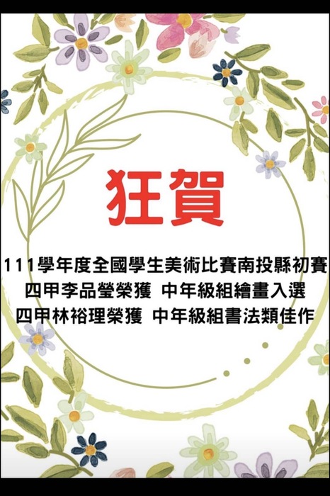圖片說明