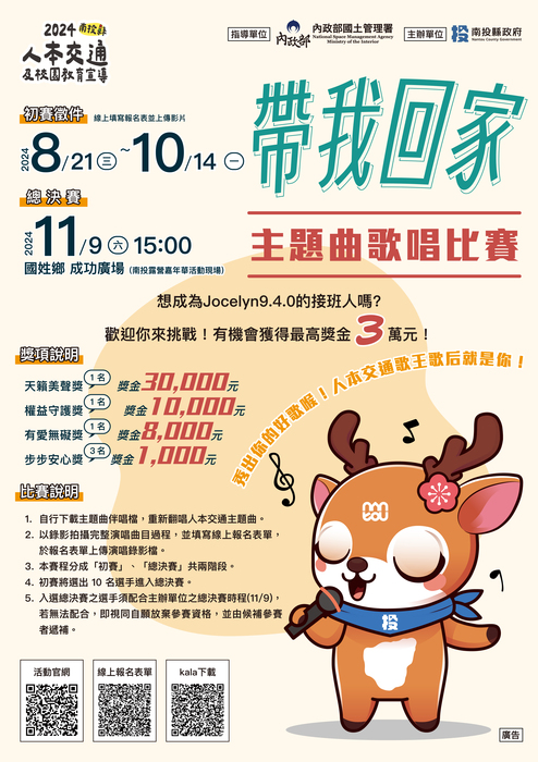圖片說明