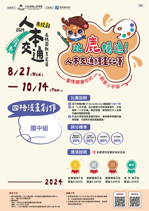 圖片說明